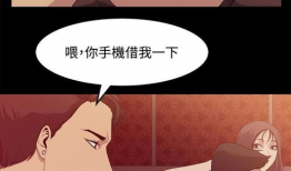 韩国漫画爱爱,跨越时空的浪漫奇遇