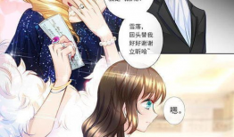 言情漫画,漫画中的浪漫爱情故事